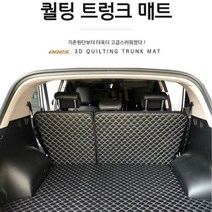 풀셋 구형 코란도C 트렁크매트, 블랙-블랙, 쌍용