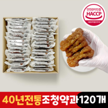 장인 명과 조청 약과 호박 찹쌀 꿀약과 120개 대용량 해썹 40년 전통 옛날 궁중 제사약과 카페 디저트