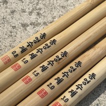 통영 수제찌 부들재질 80cm 자립 막대찌 고시인성 선상 바다 막대찌 바다 양어장찌, 0.8