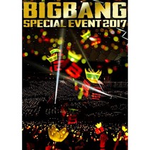 [일본직구]빅뱅BIGBANG SPECIAL EVENT 2017 DVD 스마프라 대응