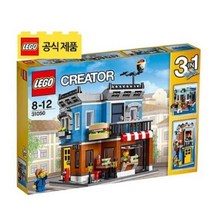 레고 크리에이터 31050 샌드위치샵 -국내당일출발 정품