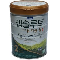 앱솔루트 유기농궁2단계 800g 1캔 -
