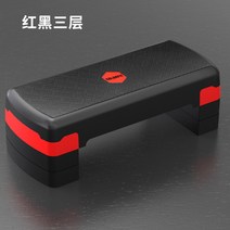 홈트레이닝 하체운동 스텝박스 코어운동 계단오르기박스 에어로빅 스텝퍼, 빨간색과 검은색(812820 3단 조절 가능) 확
