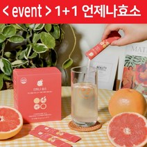 언제나 발효효소 15곡 곡물 소화효소 분말 스틱 자몽맛 식이섬유 단백질 유산균 콜라겐 프락토올리고당 치커리 현미 호밀 귀리 생생 속편한효소, 90g, 1박스