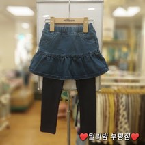 밀리밤 부평점 22NEW 스판 완전 좋은 데님 치랭스 ~매년 완판하는 공주님 좋아하는 데일리템 데님 치랭스