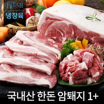 없음 국내산 한돈 암돼지 앞다리살 전지 껍데기, 1개, 껍질 있는것(미전지앞다리살), 숯불구이용 / 두께 1.5-2cm, 1kg