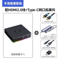 캡쳐보드 hdmi 캡처보드 영상녹화 영상편집기 스위치 4K HD 방송용 게임용, 캡쳐가드 도킹스테이션 패키지