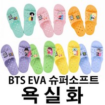 타이니탄 릴팡 BTS EVA 슈퍼소프트 욕실화 신발 슬리퍼 쓰레빠 미끄럼방지 어버이날 학부모 선물, Jin(민트)