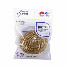 황동수세미 설거지수세미 멀티수세미 그릇수세미 세척수세미 청, 단품