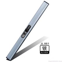 아크라이터 야외 바베큐 USB 충전식가스 스토브, 6.실버