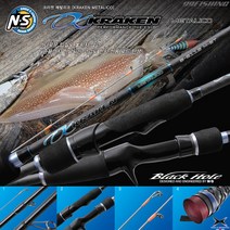 엔에스 크라켄 메탈리코 NS 한치로드 한치대 에깅대 한치루어대 이카메탈, B-6112M-ST