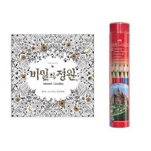파버카스텔 색연필 컬러링북 비밀정원 12색 R, 상세페이지 참조, 상세페이지 참조, 상세페이지 참조