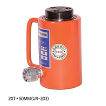 WMA835815UR-203 20T 유압램 UDT 50mm, 1개