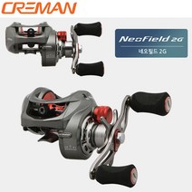 [크레만] 네오필드 2G 베이트릴 배스 루어낚시릴, 우핸들