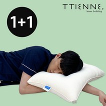띠엔느 1+1 친환경 OEKO-TEX 인증원단 국내산 낮은 빨아쓰는 일자목 거북목 목디스크 경추베개, 딥블루