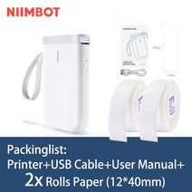 산업용라벨프린터 휴대용 미니 옷 네임 자수 스티커 라벨 프린터 라벨기 niimbot d11 d110 pocket 203dpi printer machine label maker, 3-프린터 x 2pcs 라벨