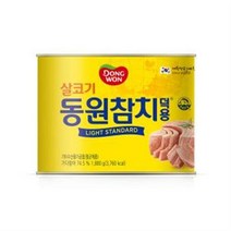 근처맛집 식당 카페 동원 살코기 동원참치 (덕용) 1880g 가게 매장 음식점 산업용, 상세페이지 참조