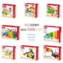 듀비에 레고 옥스포드 호환 창의력 자동차 동물 로봇 퍼즐 블럭 작동 장난감 놀이, DUBIE-540 동물원&플레이트17x24