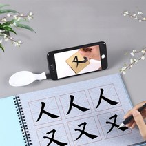 물로 쓰는 무한반복 서예 붓 글씨 연습 4종세트 국내배송