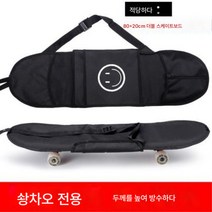 보드백 대소 피쉬보드 4륜 보드백 더블 폴딩 보드 숄더백 롱 보드 댄스 보드 백팩, 새로운더블뒤틀린/짧은보드특수스케이트가방[방수]오래된고객