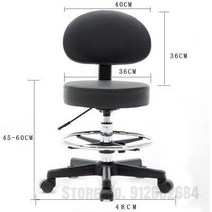 미용실의자 회전의자 미용의자 방폭 마사지 스툴 뷰티 매니큐어 마스터 체어 바버샵 미용 로터리 리프트, 24 24