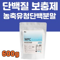 농축유청 단백질 분말 100% 프로틴쉐이크 미국산 추천 온가족 여성 남성 물에 타먹는 마시는 여성 단백질보충제 유청단백질 파우더 가루 근육 운동 전 후 부스터