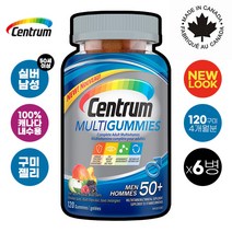 캐나다 내수용 100% 정품 신제품 먹기편한 맛있는 50세이상 구미 젤리 센트룸(Centrum) 50+ 여성용 / 50+ 남성용 종합 멀티비타민 120구미 5+1 빅이벤트, 50세이상 남성 - 6병(5+1)