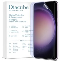 다이아큐브 4H 블루라이트 차단 액정보호필름, 1세트