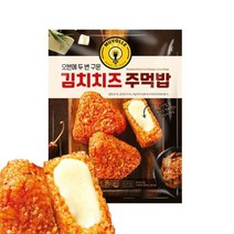 한성기업 무볼레 김치치즈 주먹밥 500g x 1봉, 단품