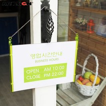 아트사인 5R멀티프레임4699 양면걸이 가로형 연두/안내표지판/메뉴판/기격표/미니액자/POP꽂이/스탠드꽂이/안내판/입간판/홍보물꽂이, 4699 1개입