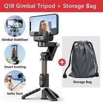 q18 채우기 라이트 안정기 selfie 스틱 삼각대 폰카메라 DSLR 스마트폰 짐벌, 세트 1