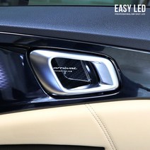 이지엘이디 4세대 카니발 KA4 에폭시 카본 컵홀더플레이트 도어캐치