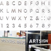 이니셜 숫자 알파벳 스티커 1P A 알파벳스티커 영문스티커, X