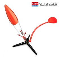 아카데미 슈팅거 에어로켓 세트 발사대 발사펌프 포함 18560A, ▣상품선택♠