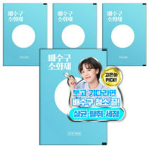 무로 배수구 소화제 4p, 40g, 6개