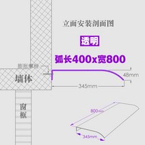 투명 차양막 건물 입구 현관 어닝 테라스 차양 캐노피 방수 투명 디자인 가림막, E 400x800 투명(파사드 설치)