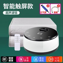 온수 매트 온열 침실용 카페트 조절기 패드, 대원음스마트300x180연회색초음파담요인버터