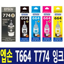 엡손 T664 T774 L300 L310 L355 L360 L361 L365 L380 L385 L455 L485 L555 L565 L655 L605 잉크, T6641 검정 정품잉크