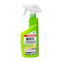 불스원 퍼스트클래스 물없이 간편세차 (+세차타월1P), 단품, 1개