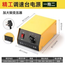 자가발전기 간이 충전 휴대용 충전기 USB 수동, 세이코 탁상용 전원 공급 장치 1대 2