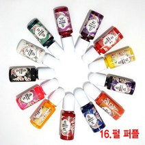 와이지알씨 미라클 레진 조색제 물감 안료 10g 모음 UV 레진공예, 16.레진 조색제 펄 퍼플 10g