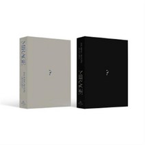 하성운 미니 4집 Mirage, Only CD