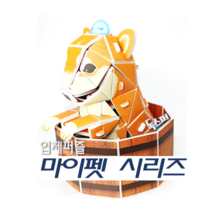 [독스퍼] 뜯어만드는세상 마이펫 시리즈 입체퍼즐 종이퍼즐 3D퍼즐 어린이만들기세트, 4) 시베리안허스키