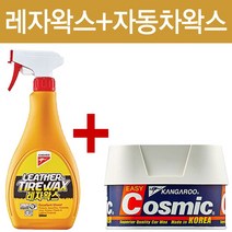 kangroo 캉가루레자왁스+캉가루코스믹이지, 1개