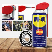방지제 녹슨거제거 스텐녹제거 쇠녹제거 방청유, WD40(360ml), 1개