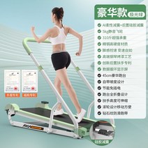 인클라인런닝머신 아파트 실내 Treadmill 무동력트레드밀 다이어트 인클라인, X3i오로라그린【디럭스】더블쇼크초강력하중자체경사발감지