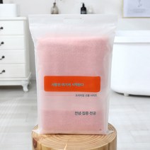 Z3JC 목욕 타월 양면 순면 큰 목욕 타월 비치 타월 비치 타월 비치 타월 비치 타월, Z3JC 파우더 【스크럽 파우치 포함】, 70*140【단일 스크럽팩】