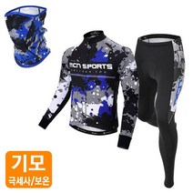 엠씨엔 MCN 겨울 방한기모 마스크+져지+바지 멀린 자전거의류