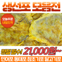 [임성근] 특 소갈비탕 800g, 5개