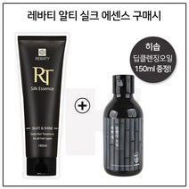레바티 알티 실크 에센스 (180ml) 구매 + 히솝 딥 클렌징 오일 150ml 증정!, 1개